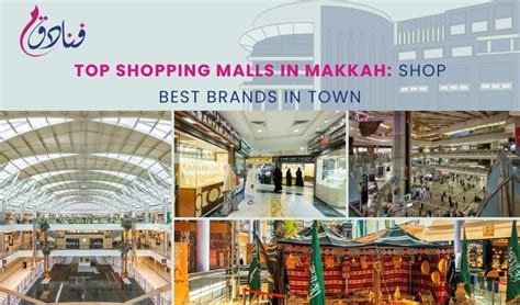 Top 5 Malls In Makkah That Offer An Exciting Shopping Experience .